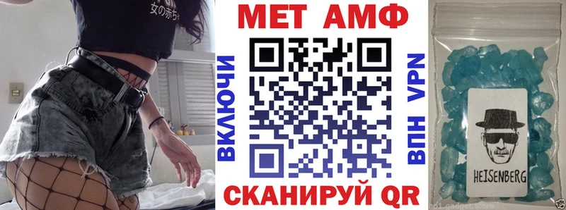 Амфетамин Розовый Алексин