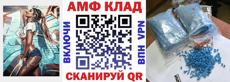 АМФЕТАМИН 98% Алексин