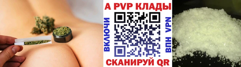 Alfa_PVP крисы CK  кракен зеркало  Алексин 