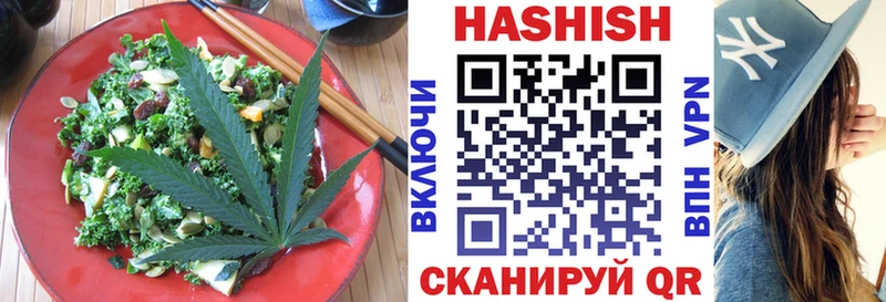 Еда ТГК конопля  Алексин 