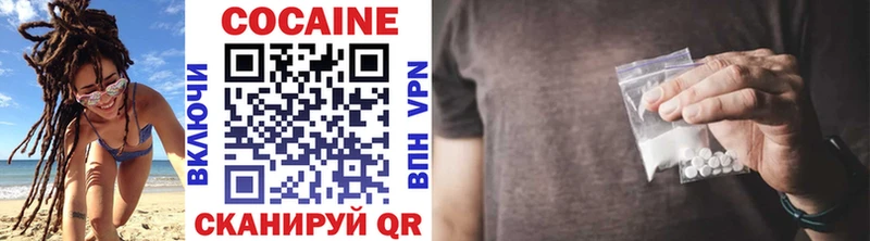 Cocaine Колумбийский  Алексин 