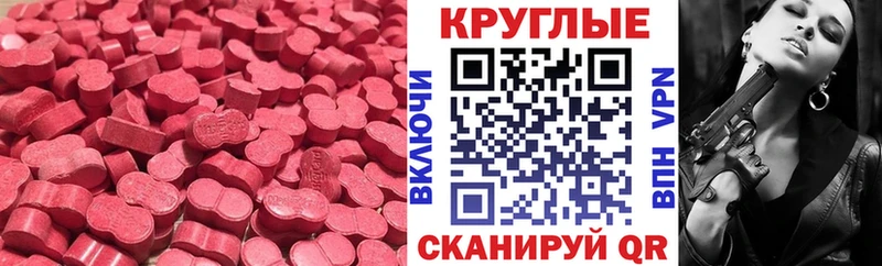 ЭКСТАЗИ диски  цены наркотик  Алексин 