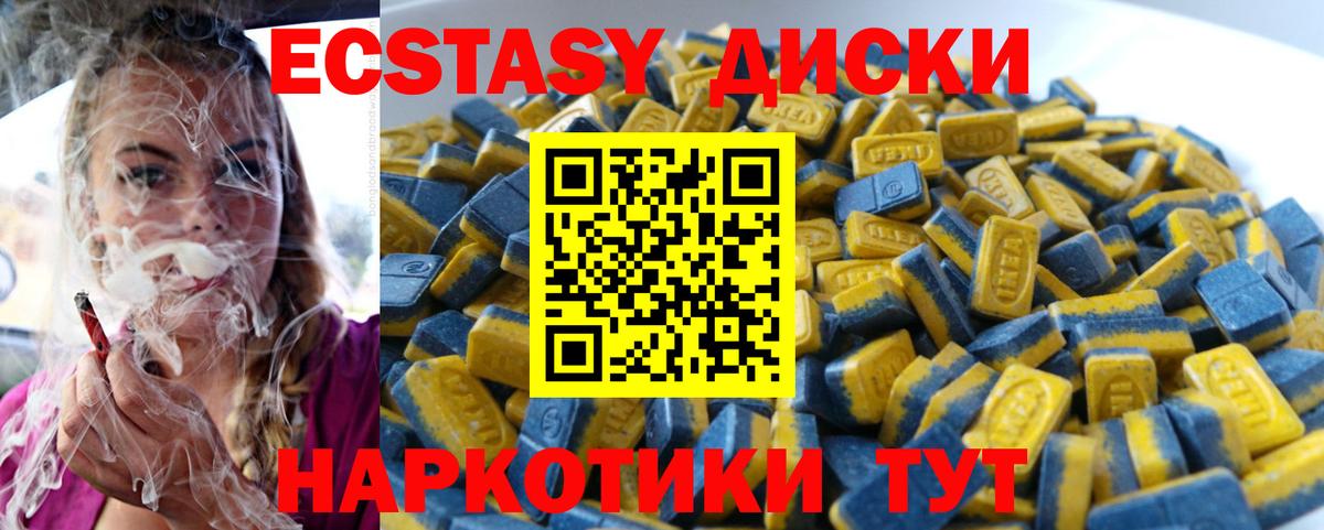 Экстази бентли  Ecstasy mix  Алексин  Ecstasy  Вход с VPN 