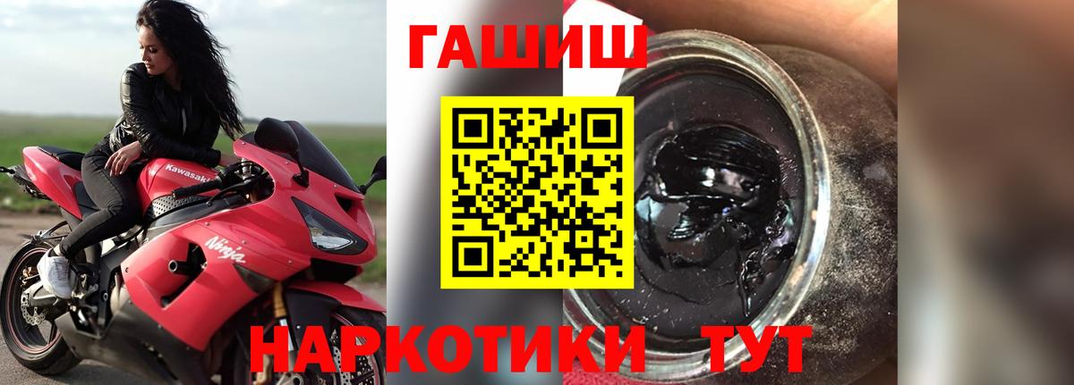 ГАШ 40% ТГК Алексин