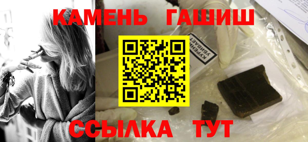 Гашиш VHQ  Вход с VPN  Алексин  Гашиш hashish 