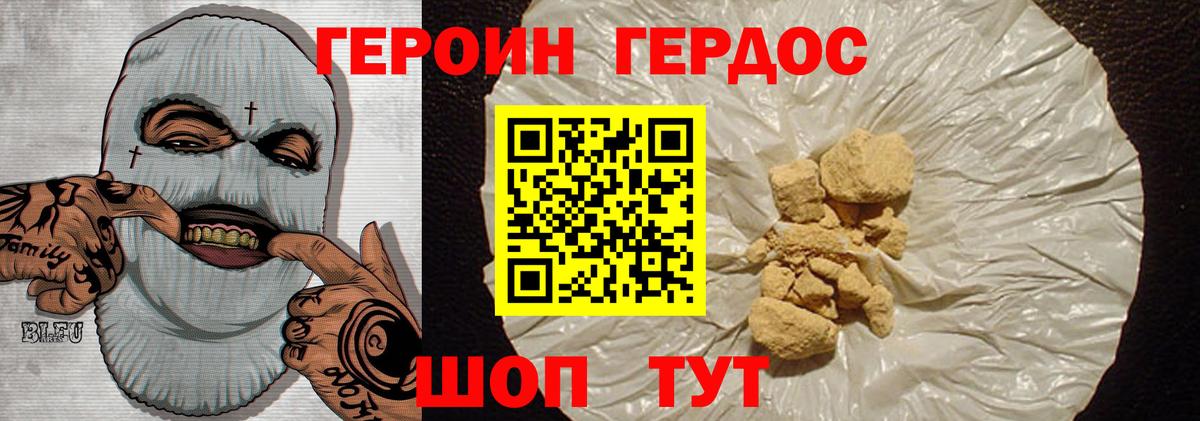 Алексин  Героин белый  Вход с VPN 