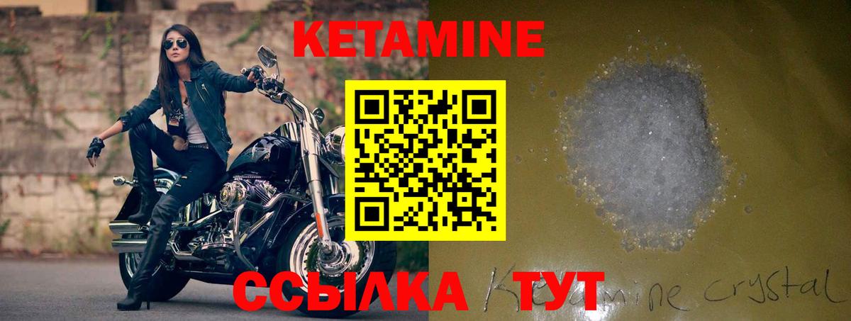 Алексин  КЕТАМИН VHQ  КЕТАМИН VHQ  Вход с VPN 