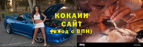 марихуана Алексин