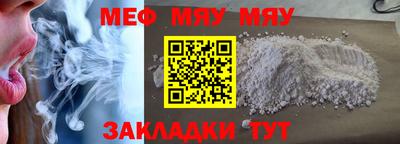 шишки Абакан