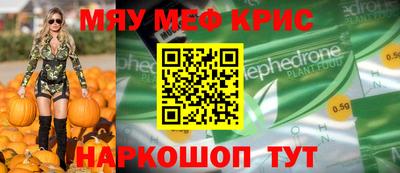 шишки Абакан