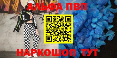 шишки Абакан