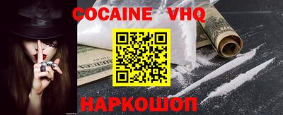 шишки Абакан