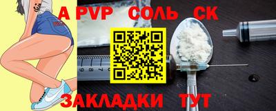 шишки Абакан