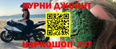 шишки Абакан