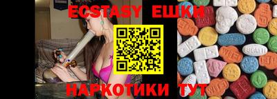 шишки Абакан