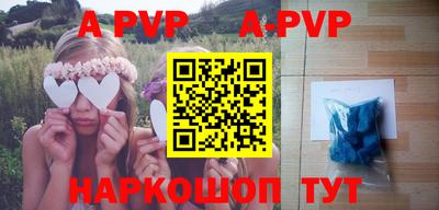 шишки Абакан