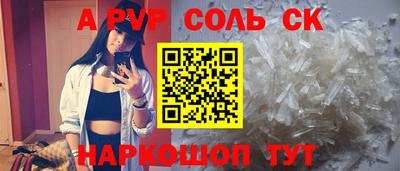 шишки Абакан