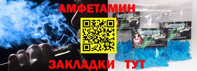 шишки Абакан