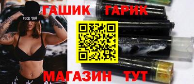 шишки Абакан