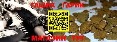 шишки Абакан