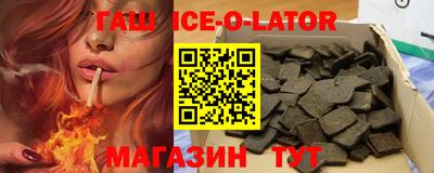 Альфа ПВП Абинск