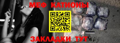 шишки Абакан
