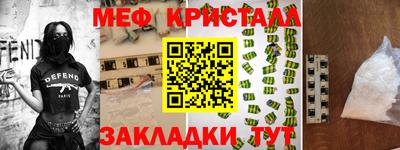 шишки Абакан