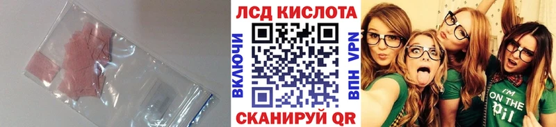 LSD-25 экстази кислота  Алексин 
