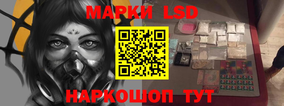 Алексин  LSD-25 экстази ecstasy  ЛСД экстази кислота  Вход с VPN 