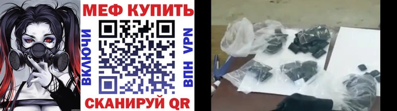 blacksprut как войти где купить наркотик Алексин Меф VHQ