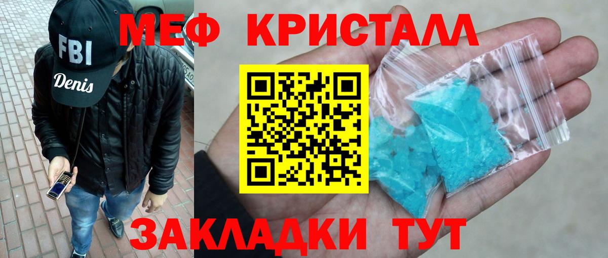 МЯУ-МЯУ 4 MMC  МЕФ  Алексин  МЯУ-МЯУ  МЕФ VHQ  Вход с VPN 