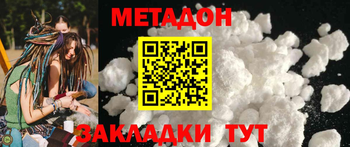 Меф МЯУ МЯУ кристаллы  COCAIN  Алексин  Alpha-PVP СК   ГАШИШ  COCAIN  Вход с VPN  NBOMe 
