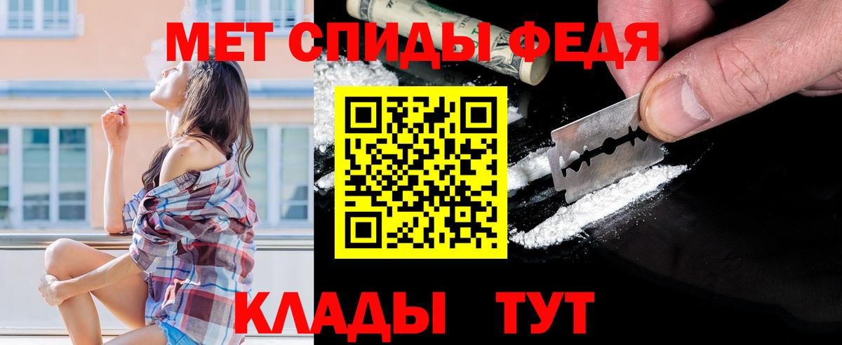 Метамфетамин Methamphetamine  Вход с VPN  Алексин 