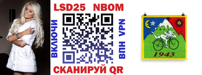 Марки N-bome 1,8мг  ссылка на мегу ссылка  Алексин 