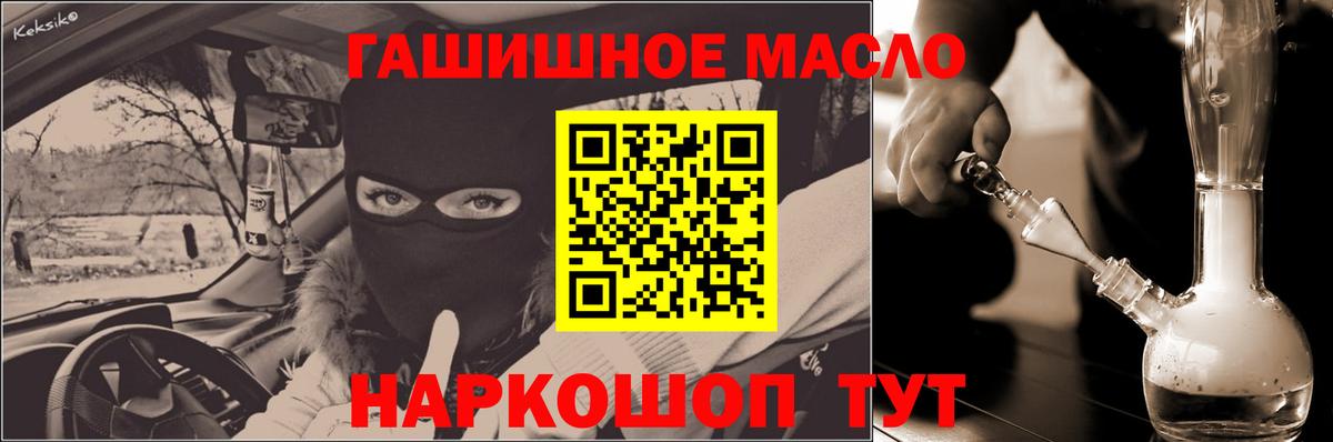 Алексин  ТГК жижа  ТГК вейп  Вход с VPN 