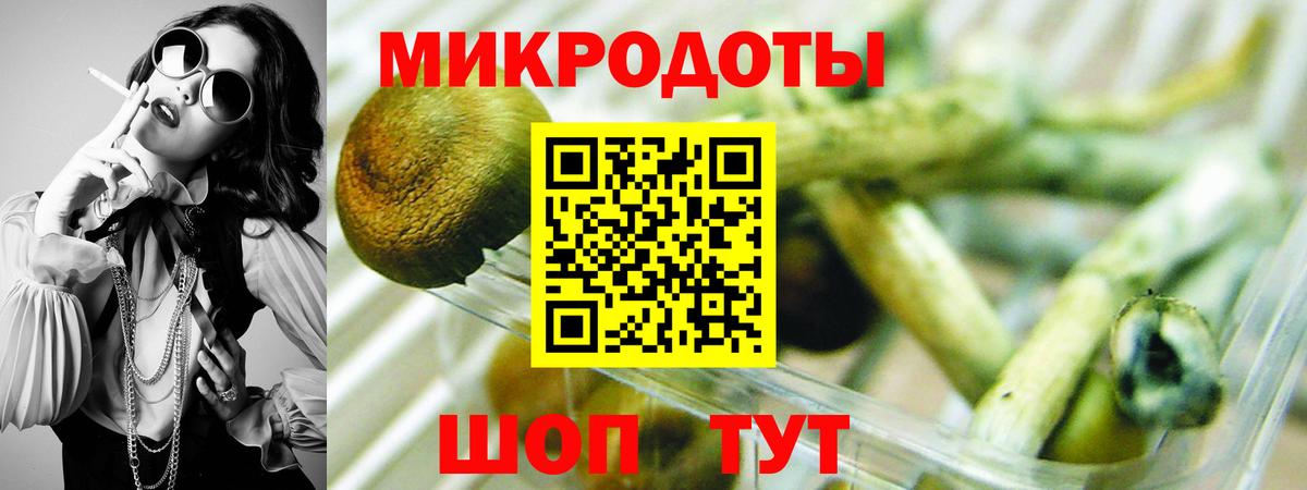 Галлюциногенные грибы ЛСД Алексин