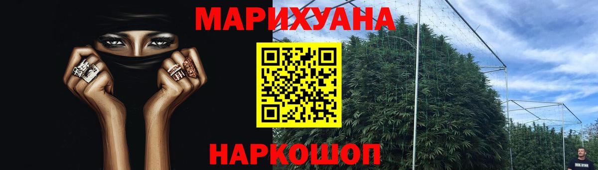 Алексин  Конопля марихуана  Вход с VPN  МАРИХУАНА Ganja 